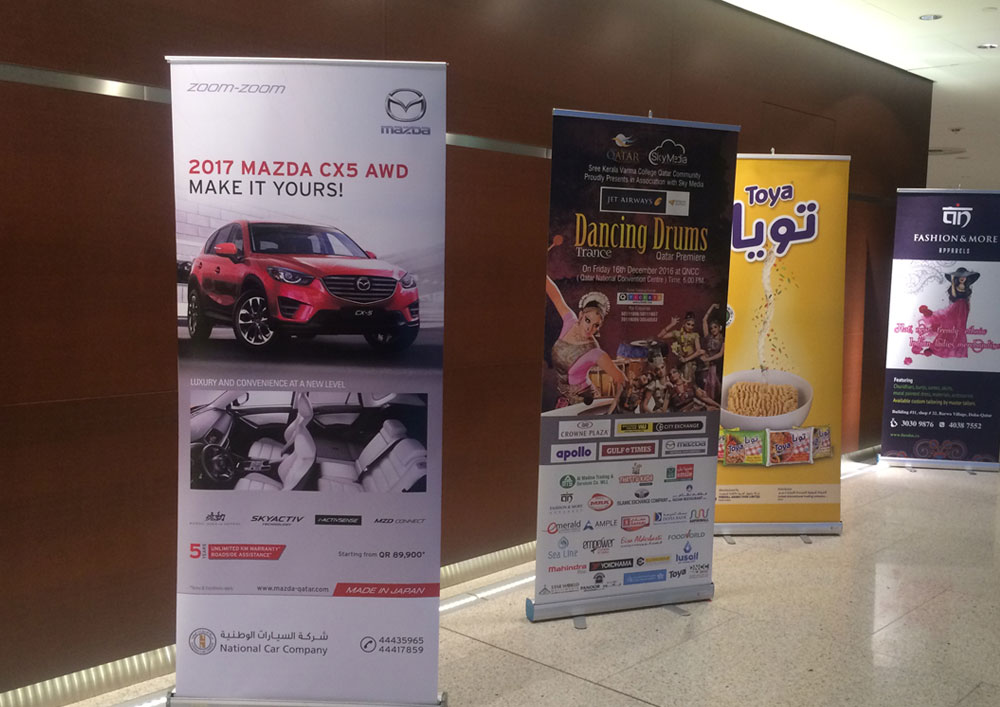 Mazda Sponsored Dance Event at QNCC